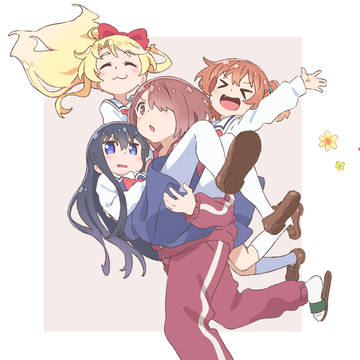 みゃねー！！！！！！