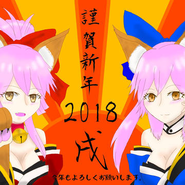 去年の年賀状