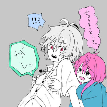 左馬刻様の弱点