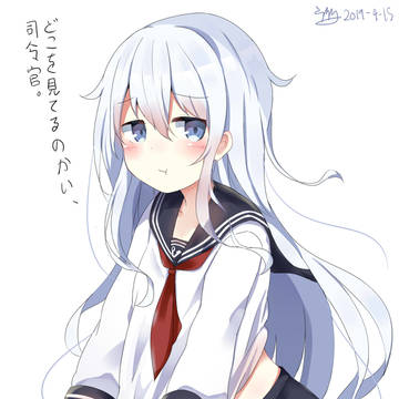 暑い響