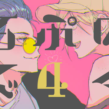 ノクプロlog4