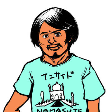 インドサイドちゃん