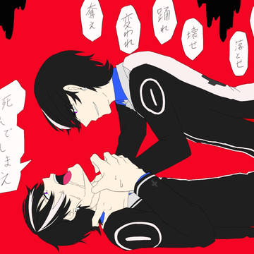 フィクサー