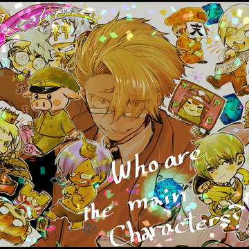 3rd Anniversary