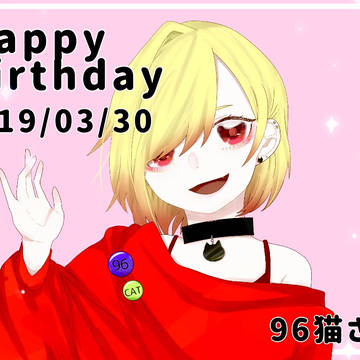 96猫 誕生日2019