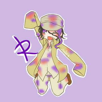 りゅ！