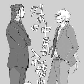 【5/5時ほめⅢ】グレホメ新刊