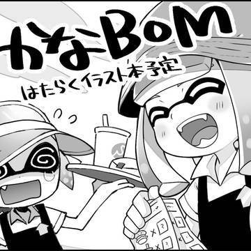 スプラケット14・はたらくイラスト本