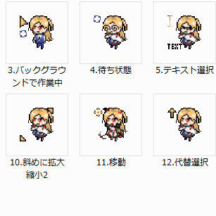 クリーブランドマウスカーソル