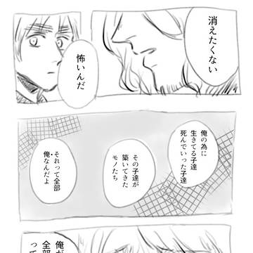 らしくない話
