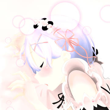 レム