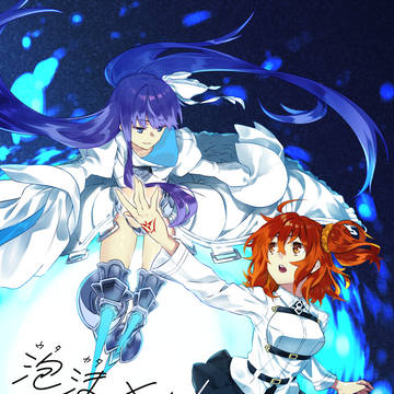 【コミ１】泡沫メルトアウト-Second Ballet-