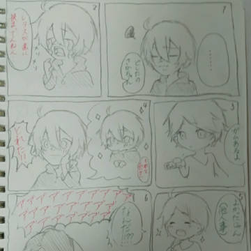 【らくがき】