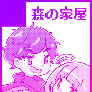 超変身!!でるよ~