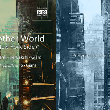 【バク+ジャン表紙】Another World