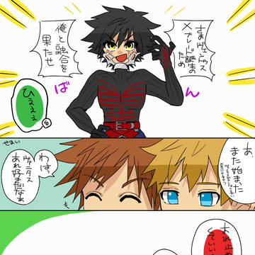 セコムねえさん