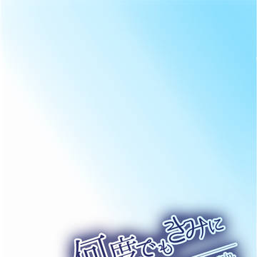【つるいちもんめ10サンプル】(※自家頒布開始しました)