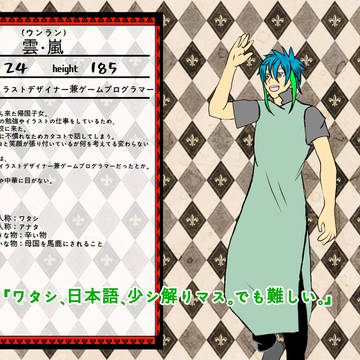 【俺夜学】雲・嵐【CS】