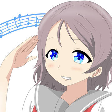 ヨーソロー！