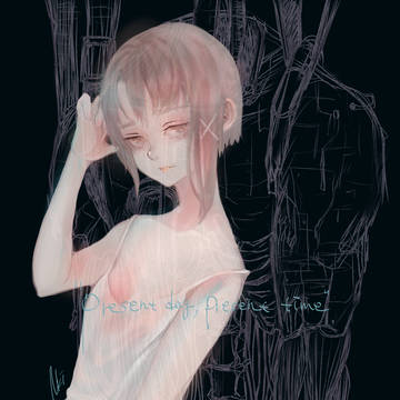 lain