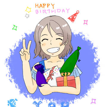 曜ちゃんお誕生日おめでとうございます！