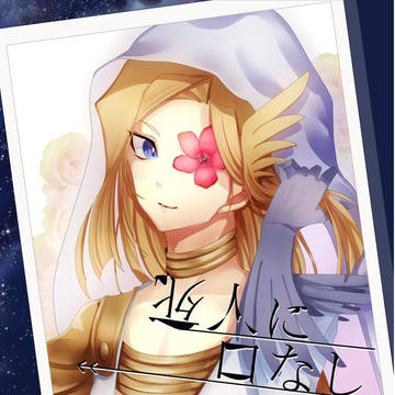 【新刊】イラストまとめ本
