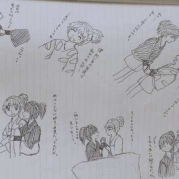 君との出会い