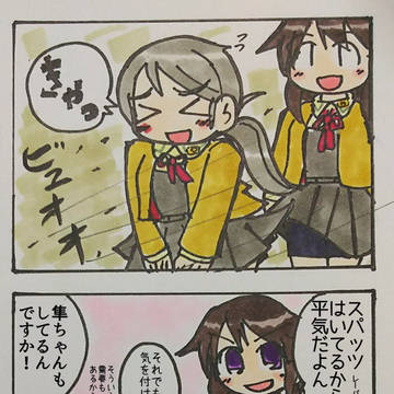 スクフェス4コマ【綾小路姫乃】