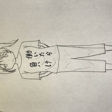 迷言(女の子1)