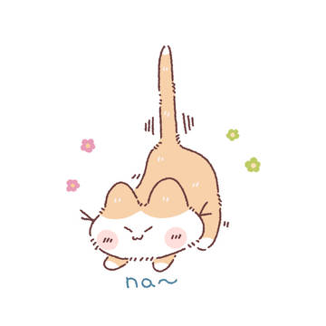 のび〜