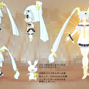 パイプオルガンモチーフ　雪ミク2020