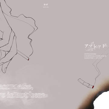 【4/28 CLB】新刊サンプル【左銃】