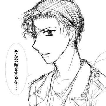 喧嘩っ早い君が好き