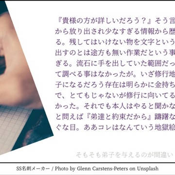 【蟹+@】SS名刺/文庫メーカーまとめ3
