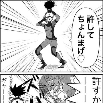 許してちょんまげ♡