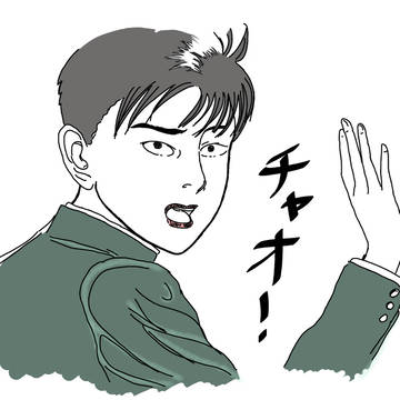 笑う吸血鬼と江戸川乱歩短編集