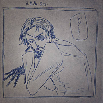 桐真ログ