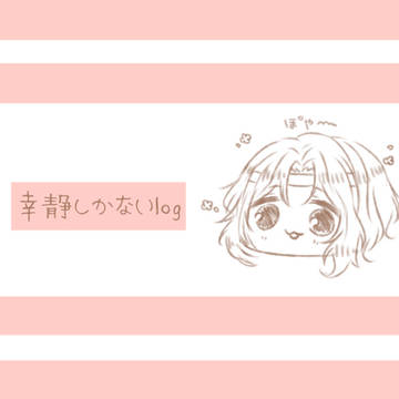 学プリ①
