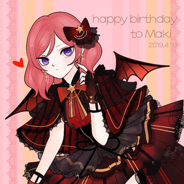 happy birthday to maki！