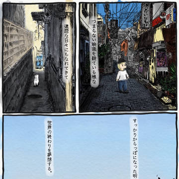 日記