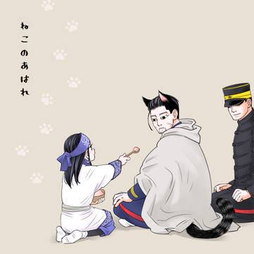 ねこのあはれ
