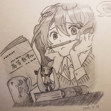 初音ミク