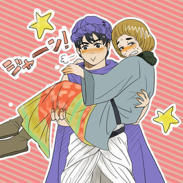 ヨシメレつめ