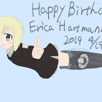 エーリカ・ハルトマン 誕生祭
