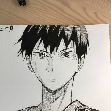 ハイキュー書いてみた！