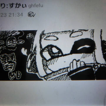 WIIUの頃のミバ絵