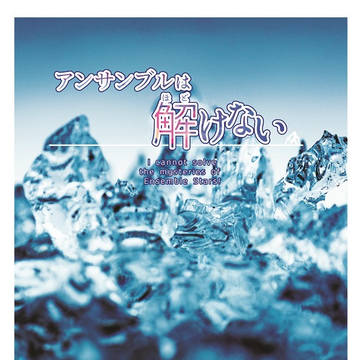 【評論本】5/6ブリデ新刊サンプル