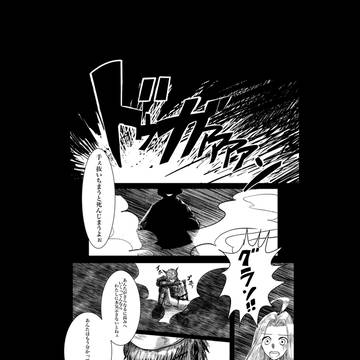 グラブル妄想漫画(侍から剣豪になるグラン)+イラスト