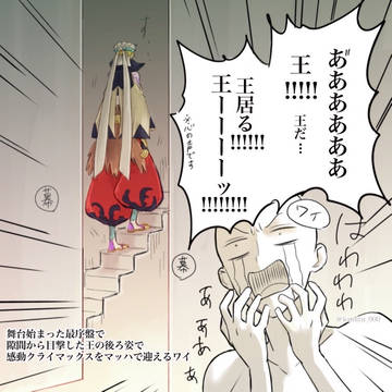 Page 6 thumbnail