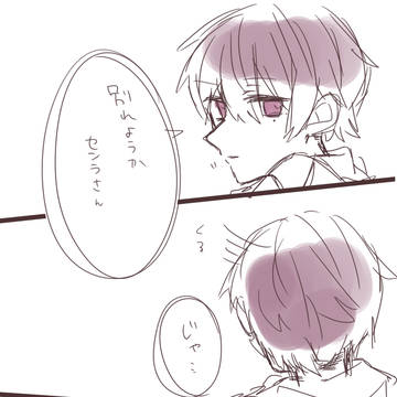 ( ◜ᴗ◝)وホモです